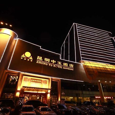 Kunming Zhongyu Hotel Екстериор снимка